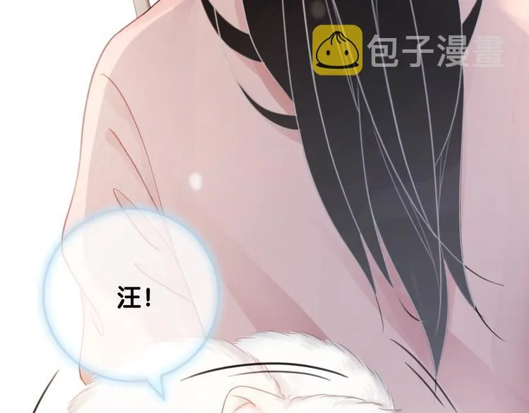 第8话 我的喜好他都知道 第25页