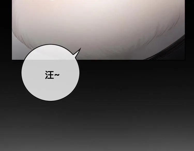 第8话 我的喜好他都知道 第31页