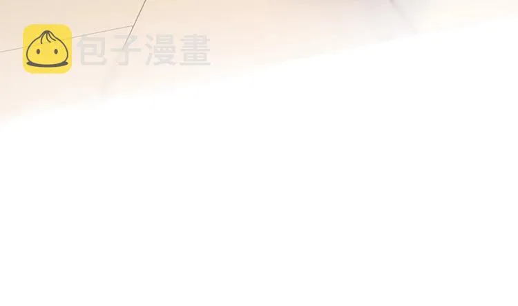 第8话 我的喜好他都知道 第43页