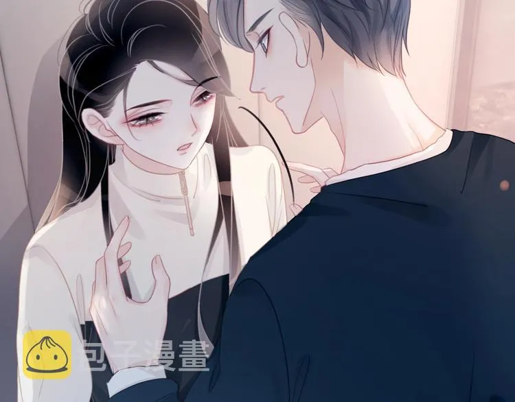 第8话 我的喜好他都知道 第73页
