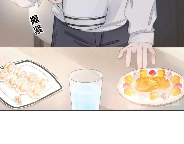 第8话 我的喜好他都知道 第102页