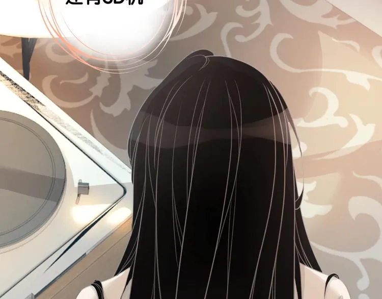 第8话 我的喜好他都知道 第113页