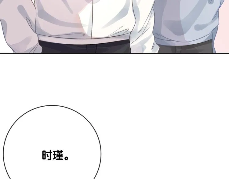 第8话 我的喜好他都知道 第123页