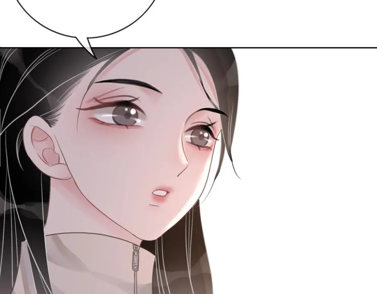 第8话 我的喜好他都知道 第124页