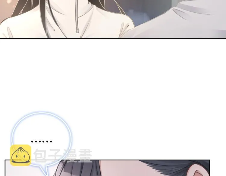 第9话 你是我的粉丝？ 第15页