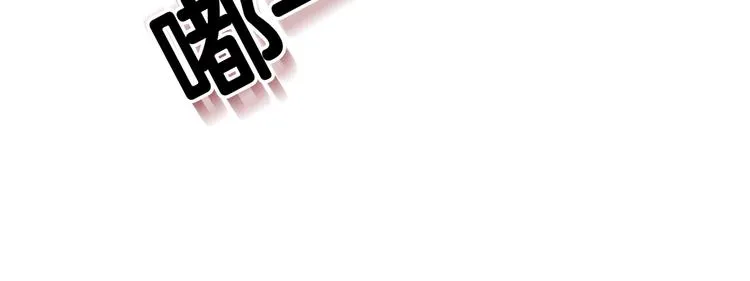 第9话 你是我的粉丝？ 第48页