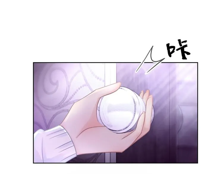 第9话 你是我的粉丝？ 第74页