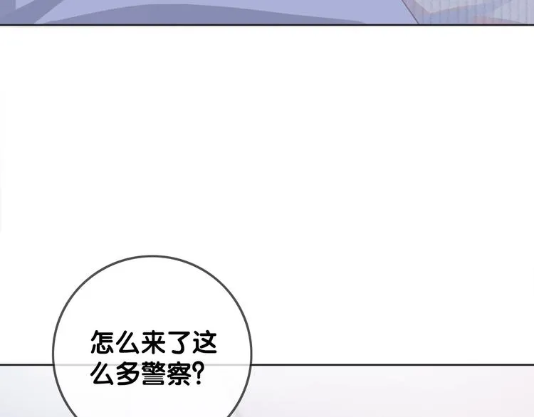 第13话 亲手为你点烟 第50页