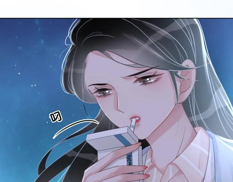 第13话 亲手为你点烟 第73页