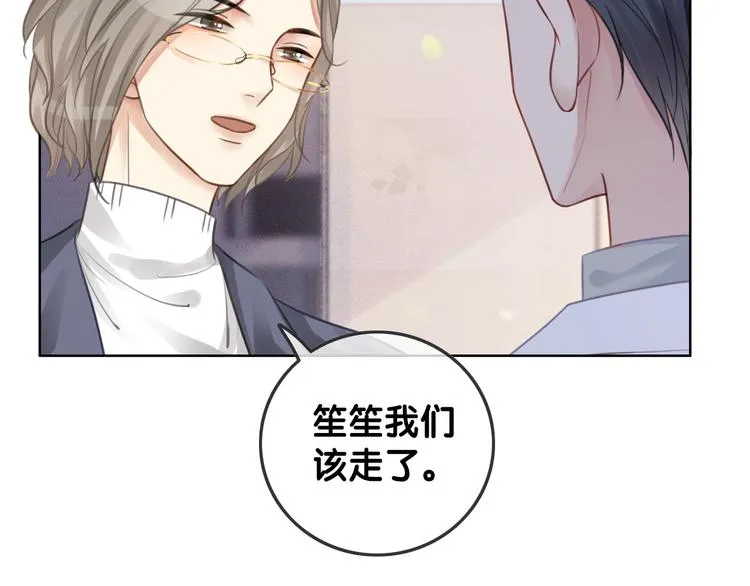 第14话 有个人…不喜欢 第121页