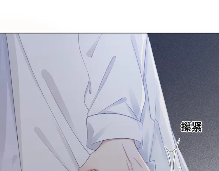 第12话 偏执型人格障碍 第99页