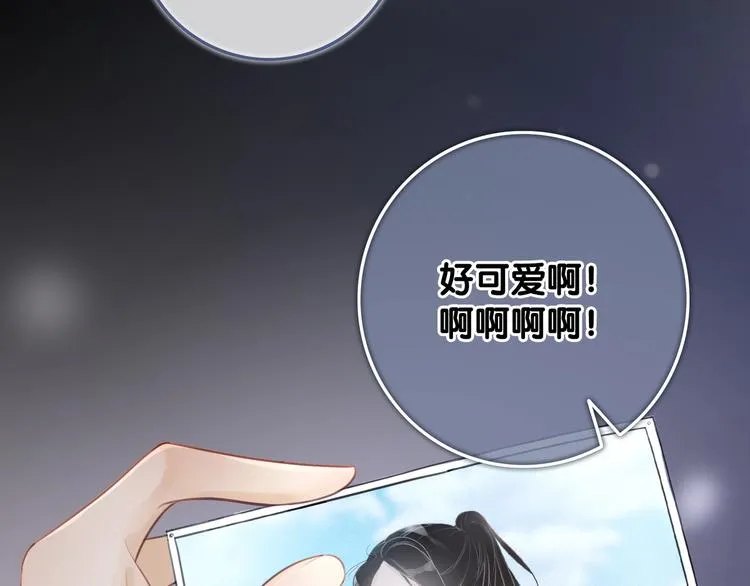 第12话 偏执型人格障碍 第107页