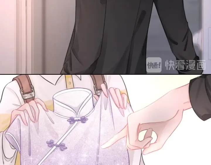 第15话 时医生的小心思 第74页