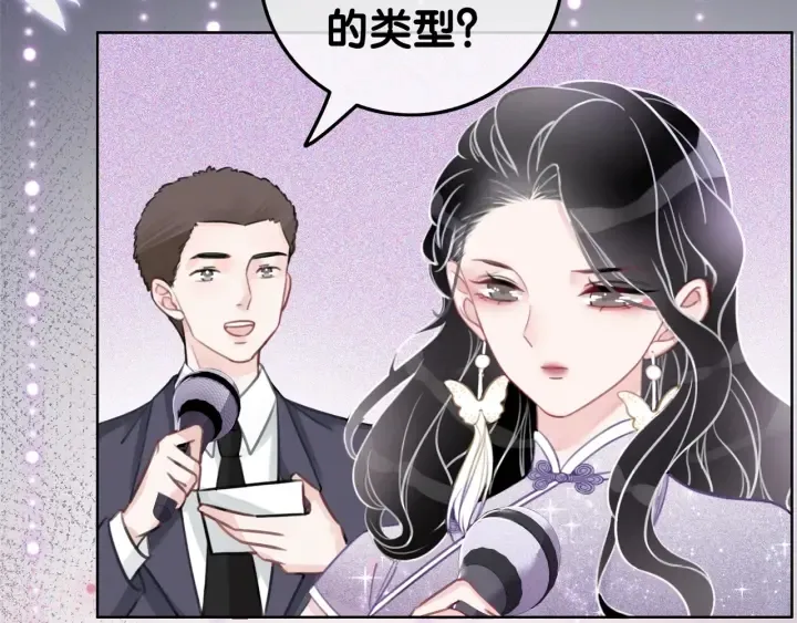 第17话 已逝的“故人”？ 第4页