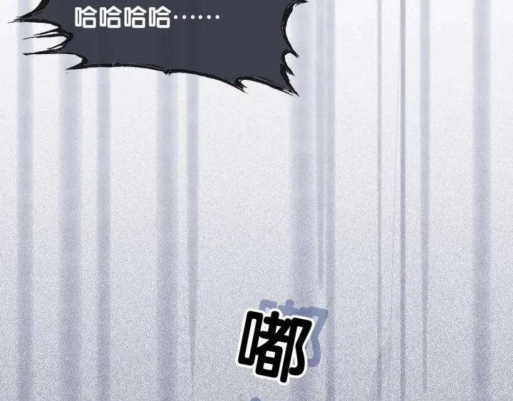 第18话 暴戾血腥是时瑾 第55页
