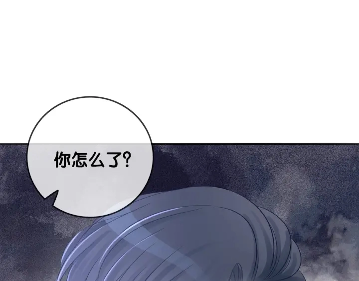 第18话 暴戾血腥是时瑾 第129页