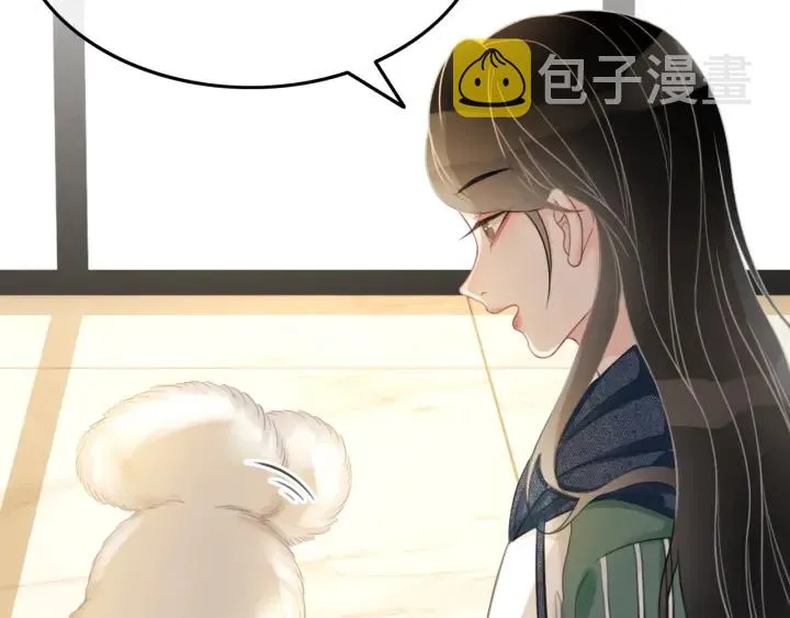 第20话 带着“儿子”上节目 第26页