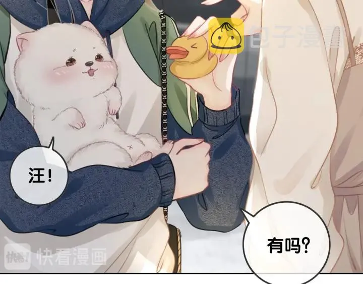 第20话 带着“儿子”上节目 第57页