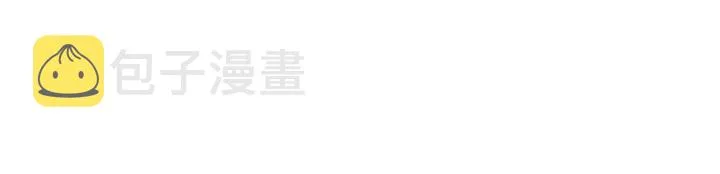 第20话 带着“儿子”上节目 第70页