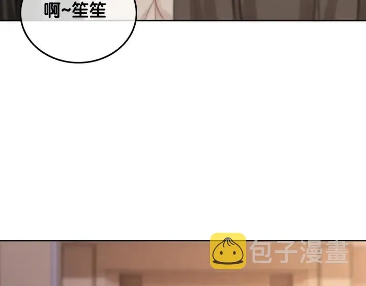 第20话 带着“儿子”上节目 第74页
