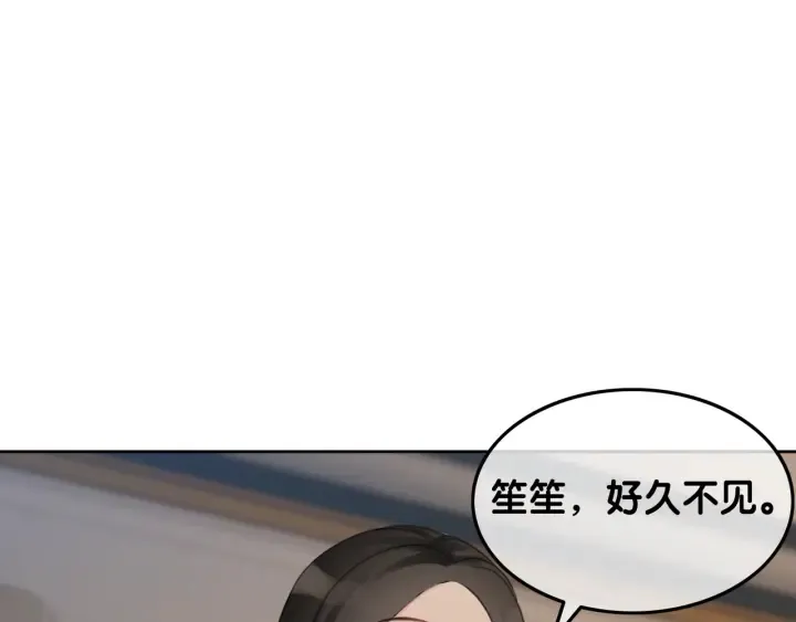 第20话 带着“儿子”上节目 第76页