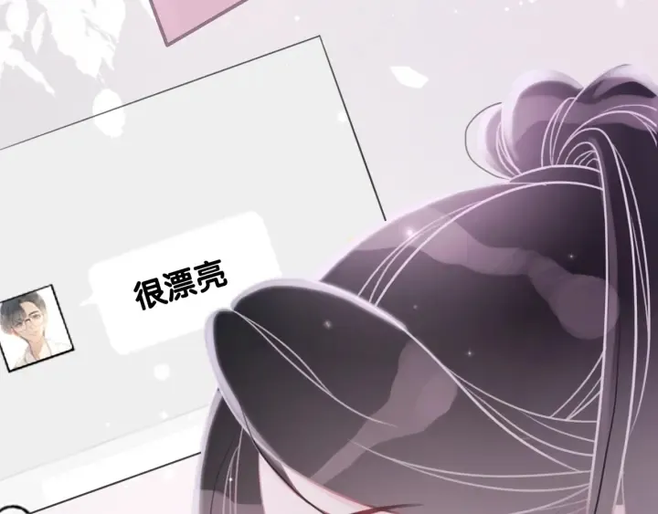 第23话 笙爷的粉丝福利 第36页