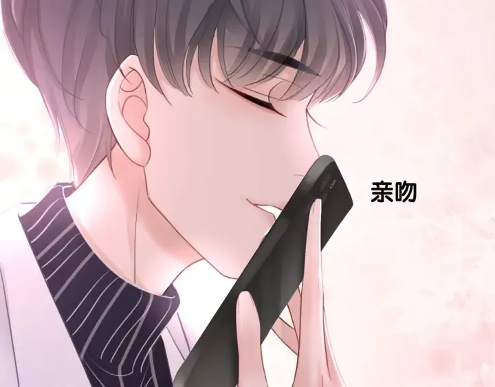 第23话 笙爷的粉丝福利 第47页