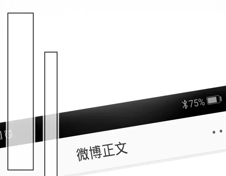 第23话 笙爷的粉丝福利 第55页