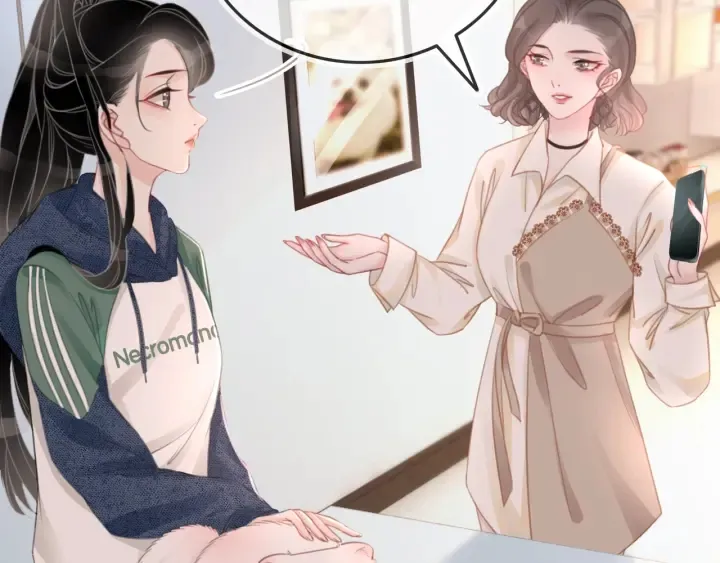 第23话 笙爷的粉丝福利 第59页