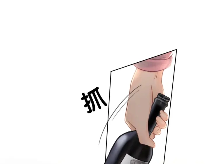 第23话 笙爷的粉丝福利 第94页