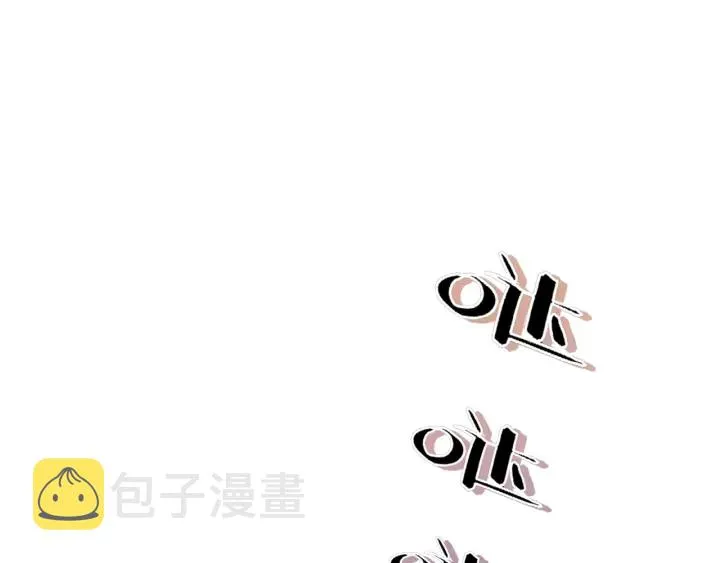 第22话 对他心动了 第5页