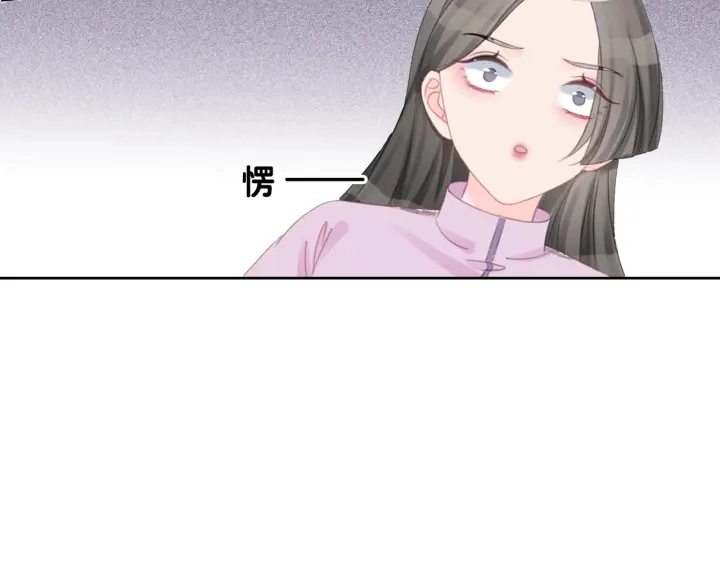 第22话 对他心动了 第31页