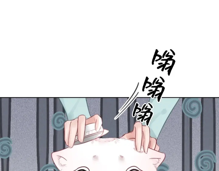 第22话 对他心动了 第100页