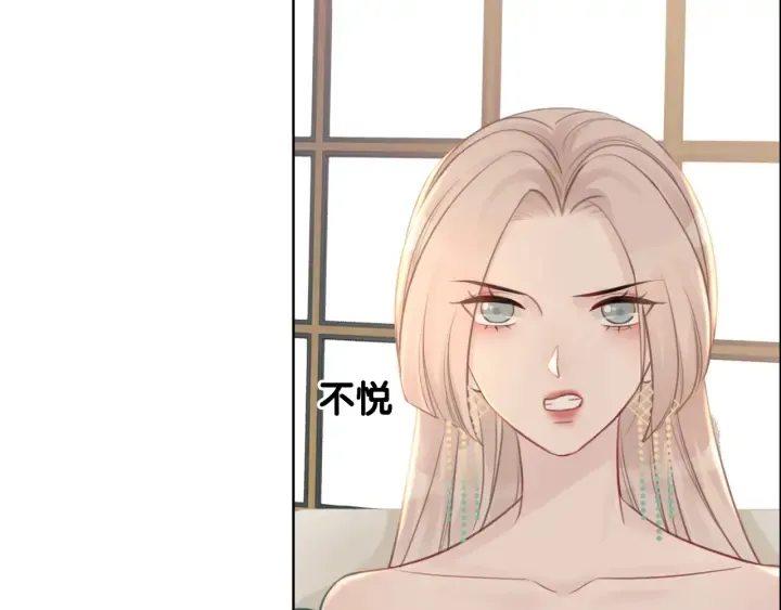 第24话 醉酒后的狗粮 第19页