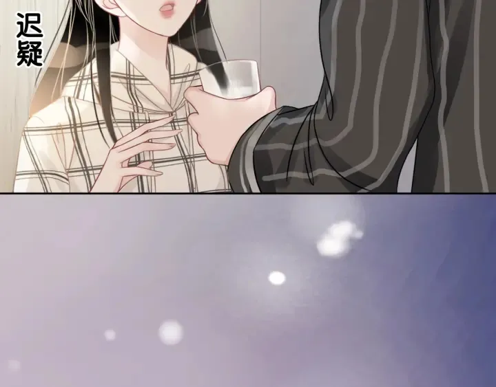 第26话 昨晚的你很乖 第33页