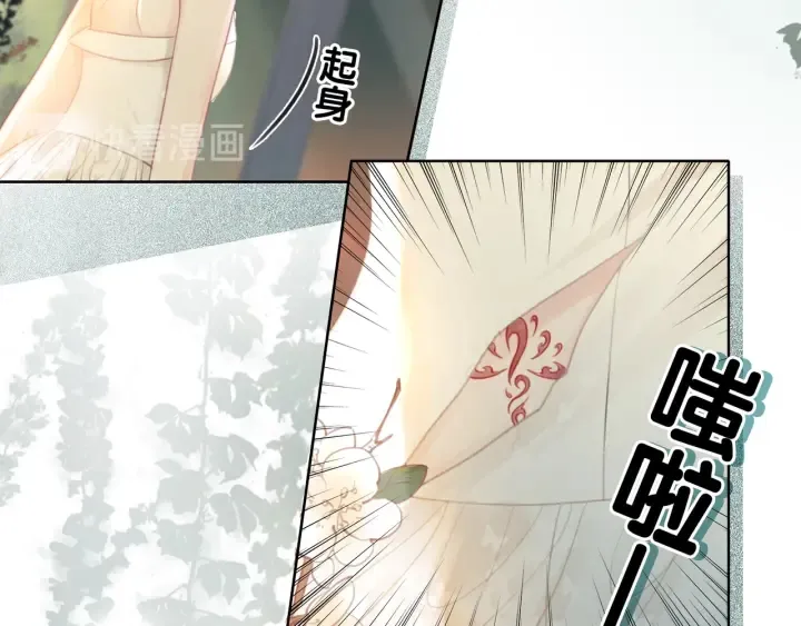 第27话 手能做的一二三事 第10页