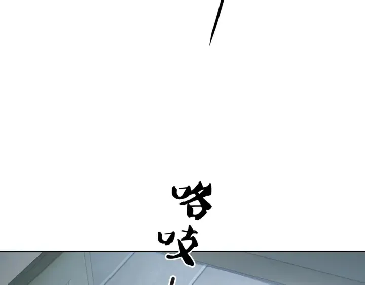 第27话 手能做的一二三事 第33页