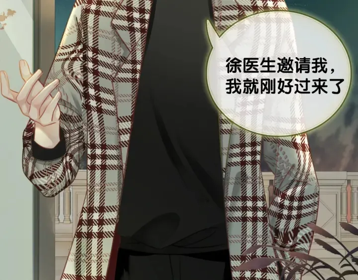第27话 手能做的一二三事 第37页