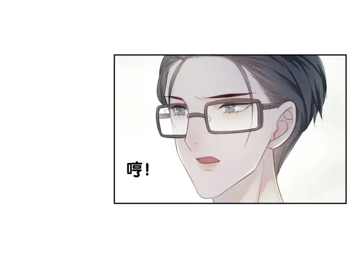 第27话 手能做的一二三事 第54页