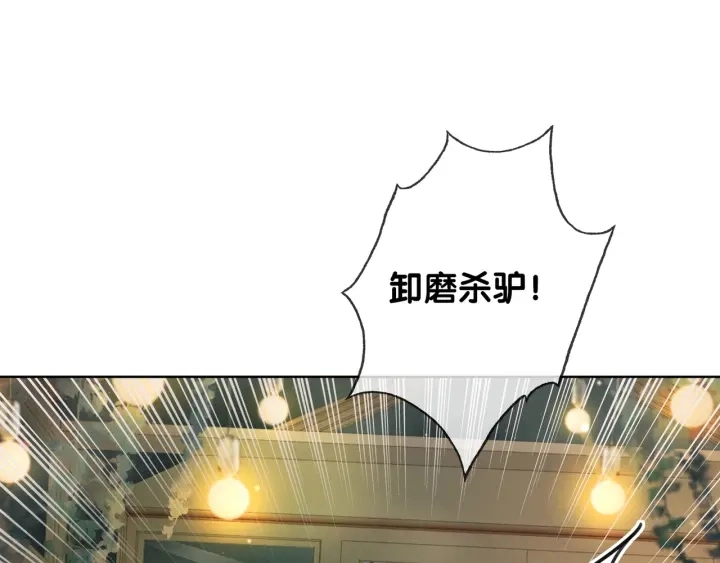 第27话 手能做的一二三事 第55页