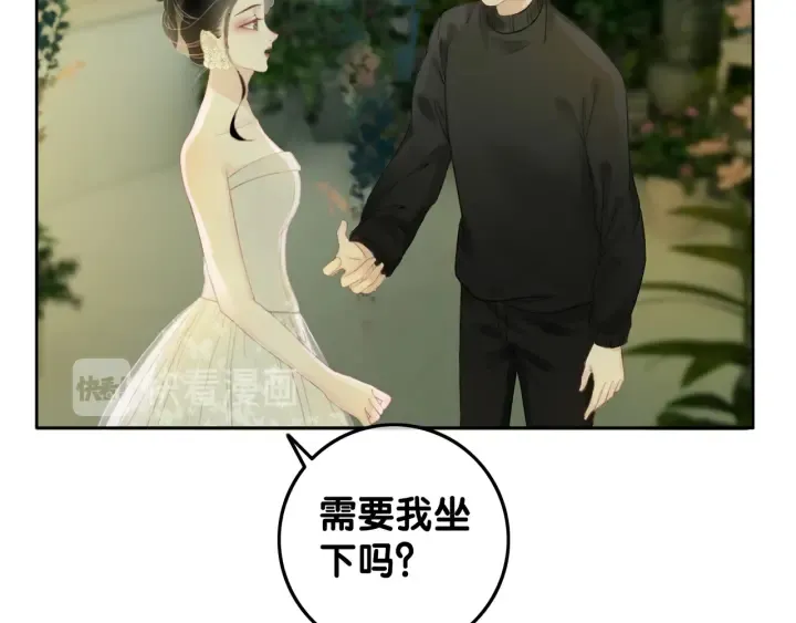 第27话 手能做的一二三事 第101页