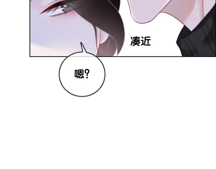 第28话 他与她的同款纹身 第73页