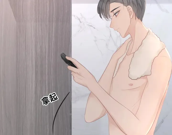 第28话 他与她的同款纹身 第100页