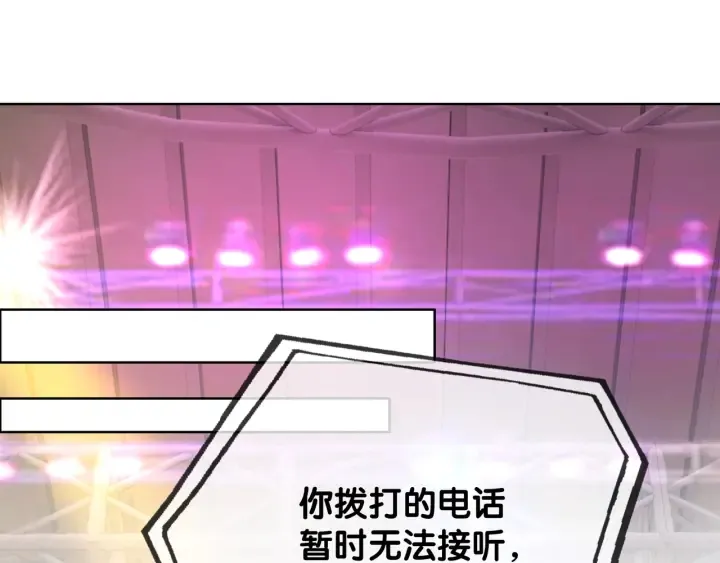 第29话 偷走外科小哥哥 第42页