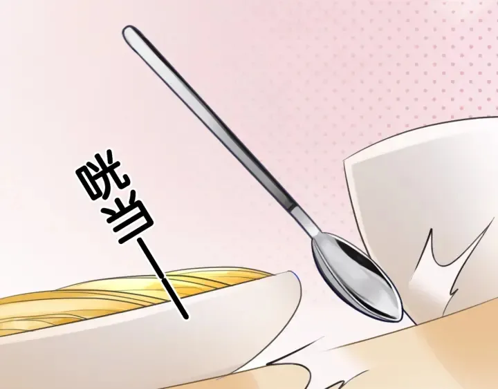 第31话 回忆里都是你 第13页