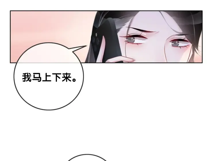 第31话 回忆里都是你 第19页