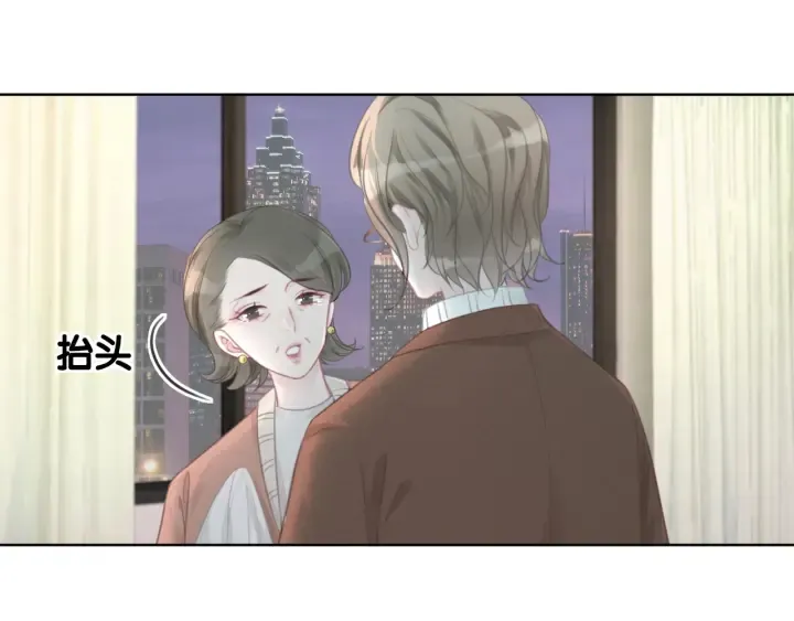 第31话 回忆里都是你 第38页