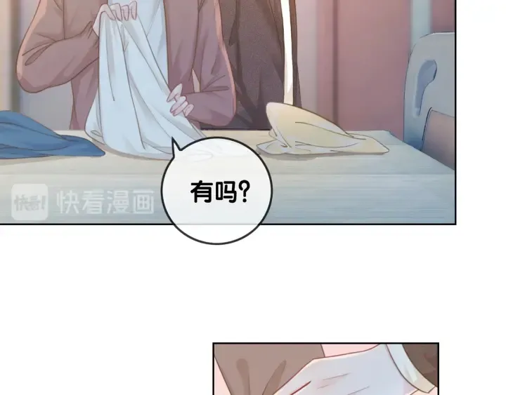 第31话 回忆里都是你 第55页