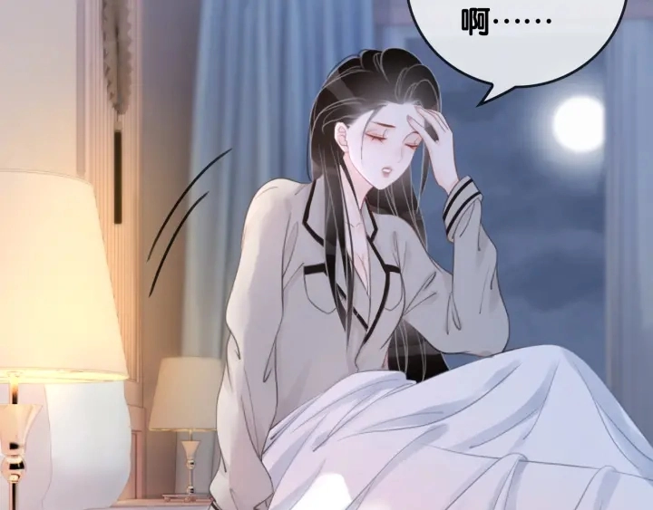 第31话 回忆里都是你 第85页