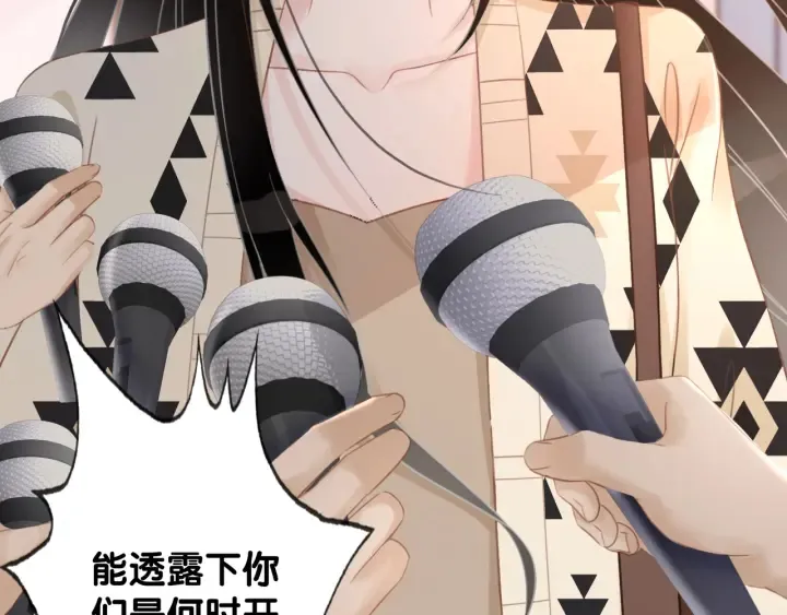 第32话 医院的绯闻男友 第41页